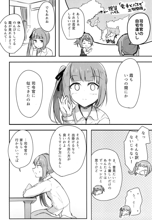 セントエルモの火