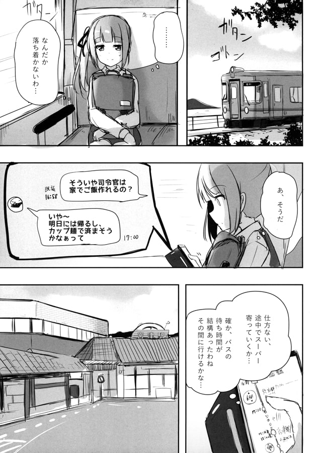 セントエルモの火