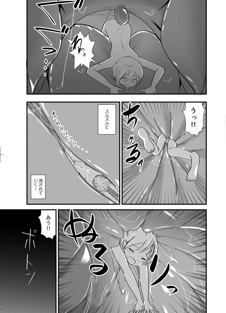 体内環境下のマナ