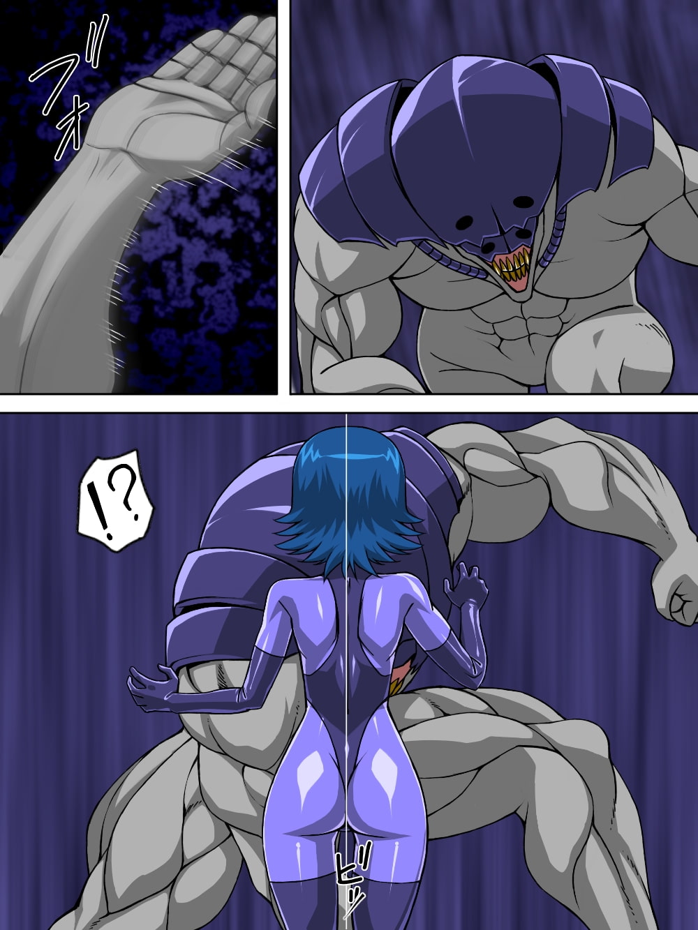 ロクな目に遭わない戦闘員11