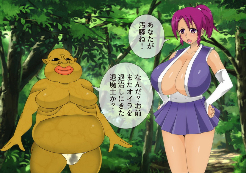 芽龍のBadEndStory