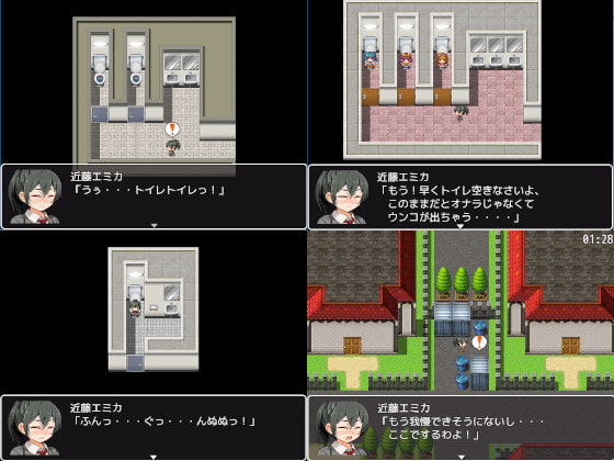 彼女たちはウンコがしたい