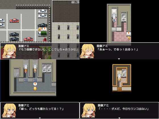 彼女たちはウンコがしたい