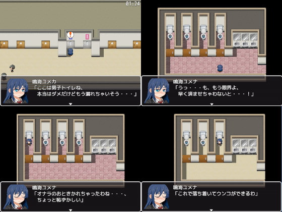 彼女たちはウンコがしたい