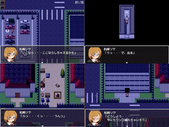 彼女たちはウンコがしたい