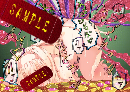 変身ヒロイン触手凌辱～姉愿琴海～