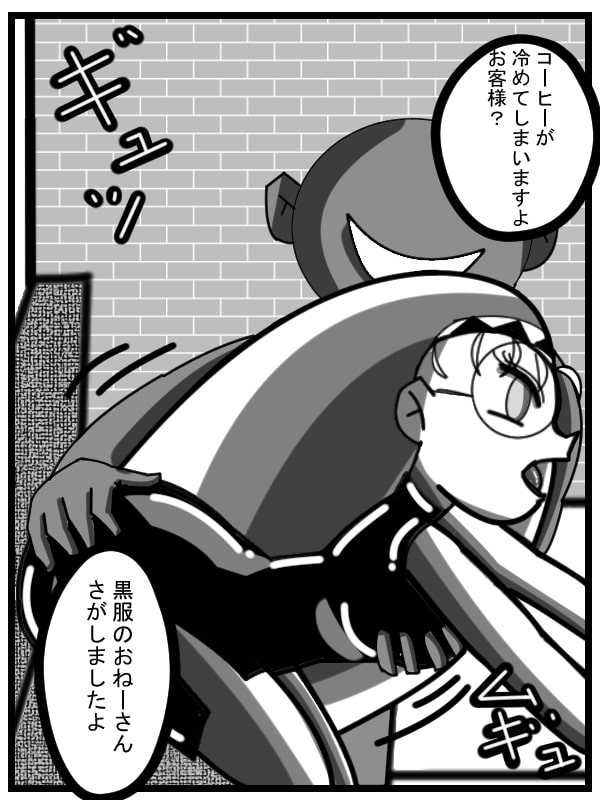 時よ!止まれ