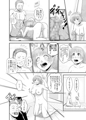 お兄ちゃんと○○したい!