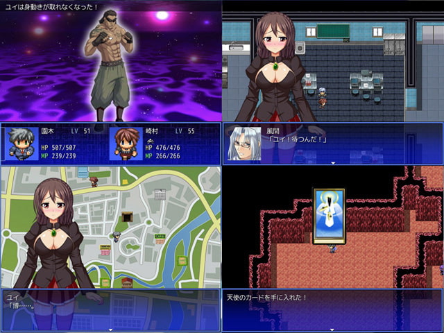 スピリットシーカー ユイは寝取られても抵抗できない!?