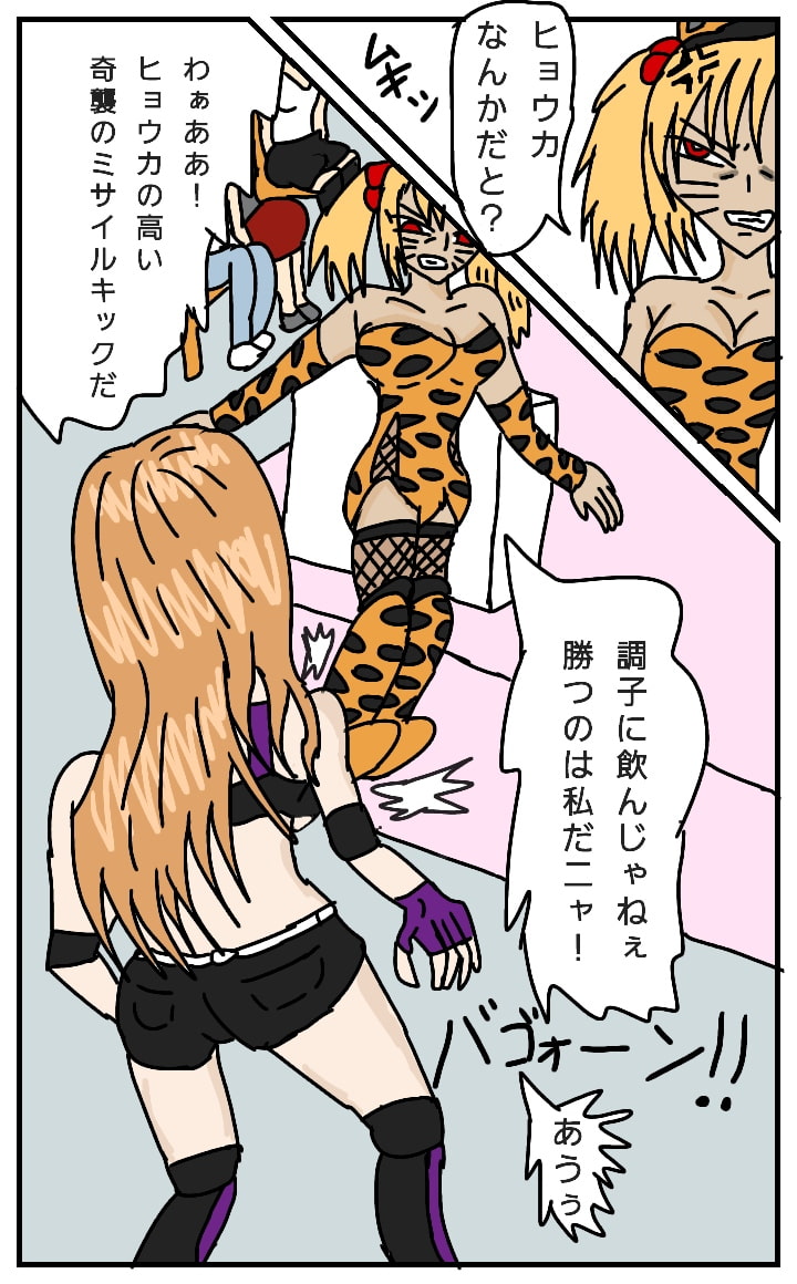 ビューティレズバトルスペシャルセット1