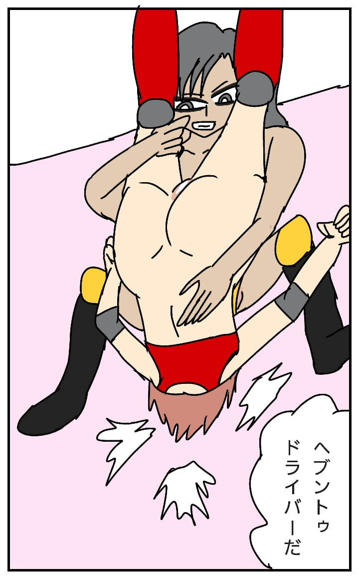 ビューティレズバトルスペシャルセット1