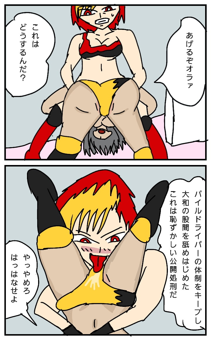 ビューティレズバトルスペシャルセット1