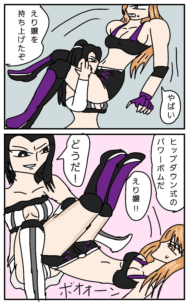 ビューティレズバトルスペシャルセット2