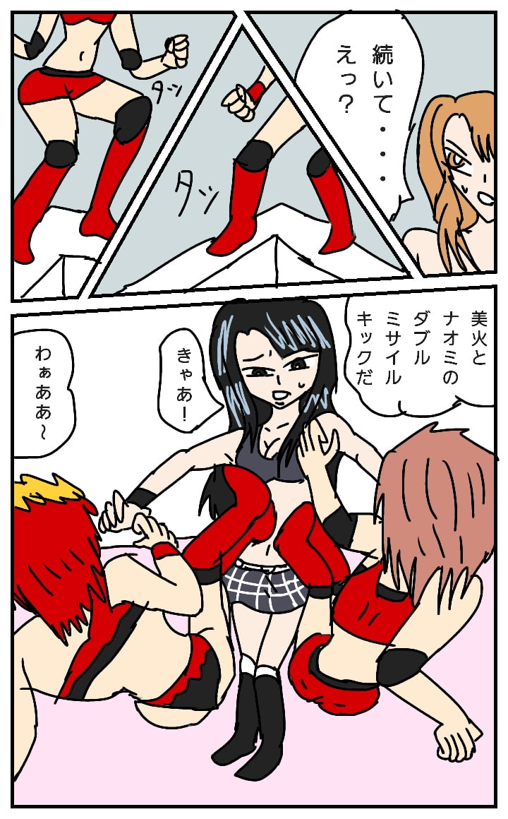 ビューティレズバトルスペシャルセット2