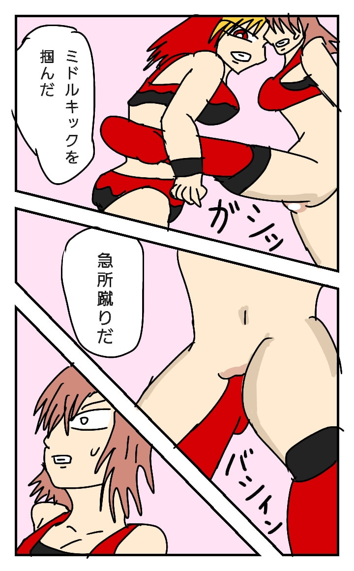 ビューティレズバトルスペシャルセット2