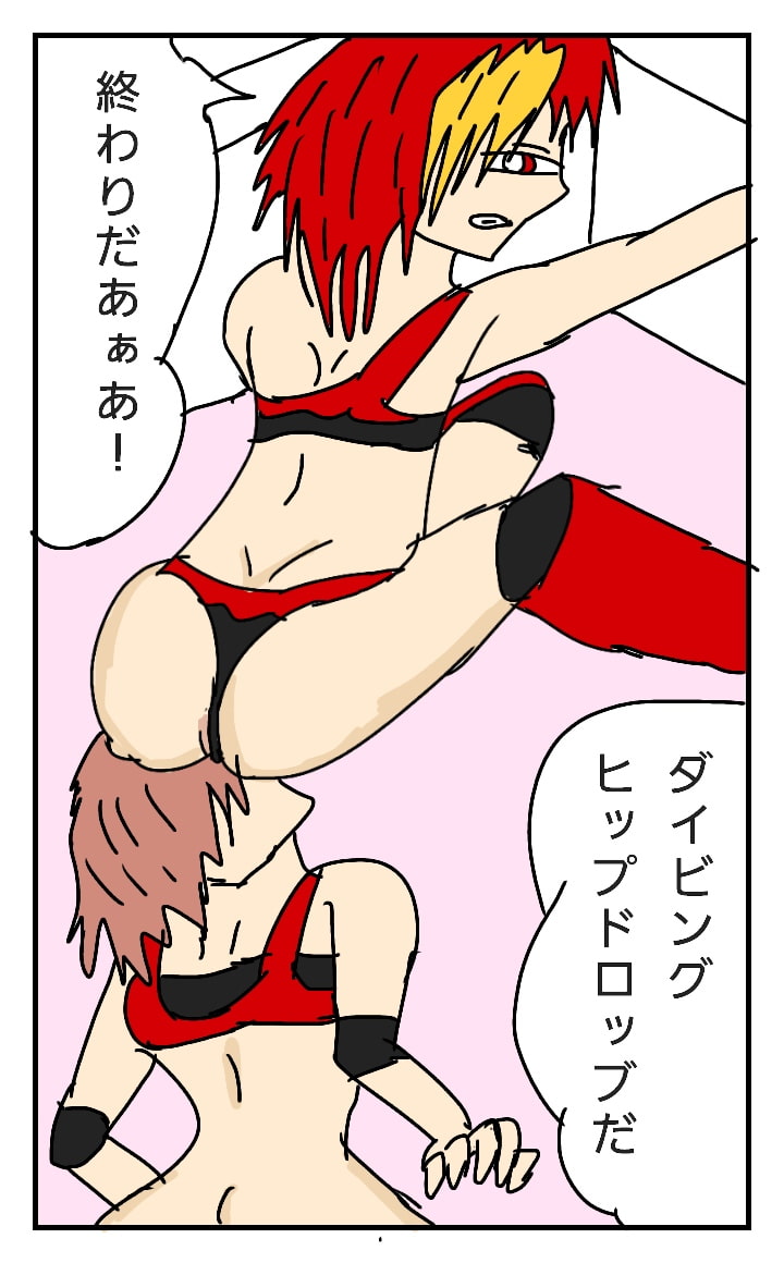 ビューティレズバトルスペシャルセット2