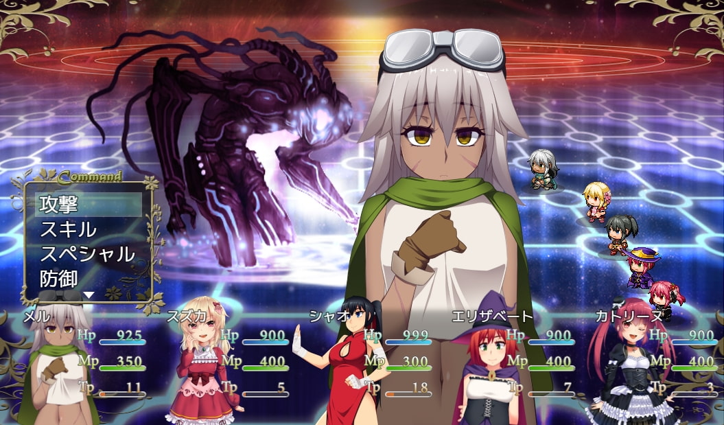 サキュバスファンタジー