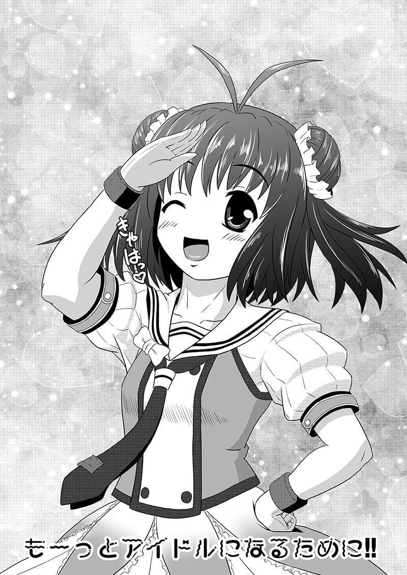 艦○れしょーとしょーと 参