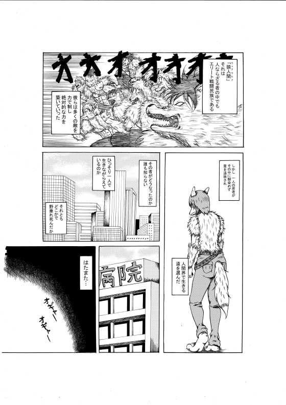 フルムーン