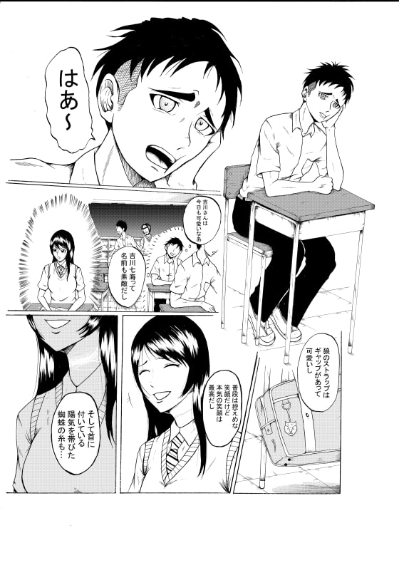 フルムーン