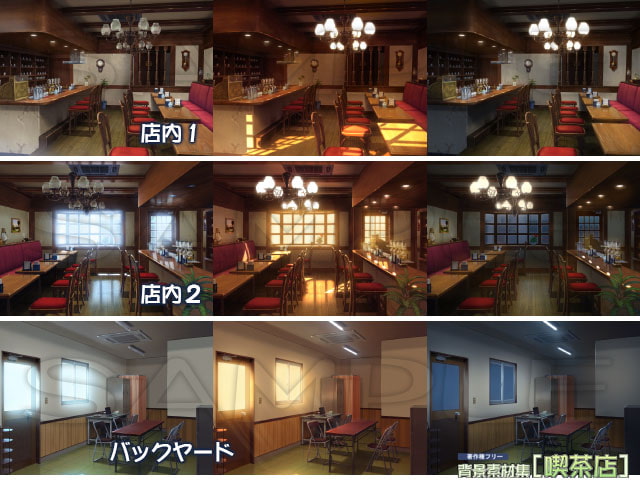 著作権フリー背景素材集[喫茶店]