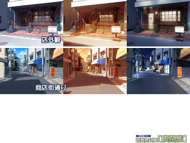 著作権フリー背景素材集[喫茶店]