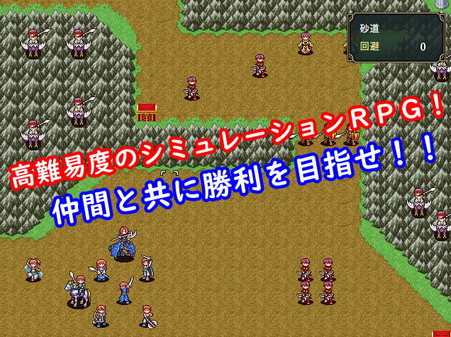 ギルドタクティクス ～寝取られたパーティメンバー～