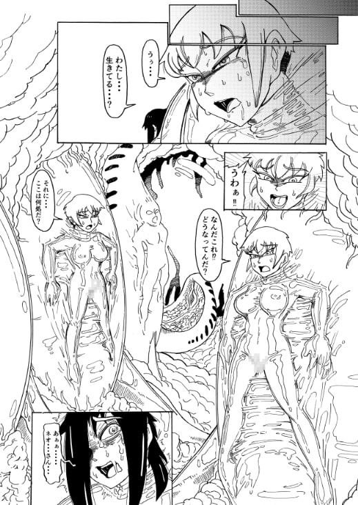 Secret report
