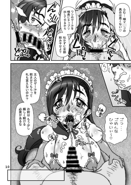 FINAL SLAVING HEAVEN