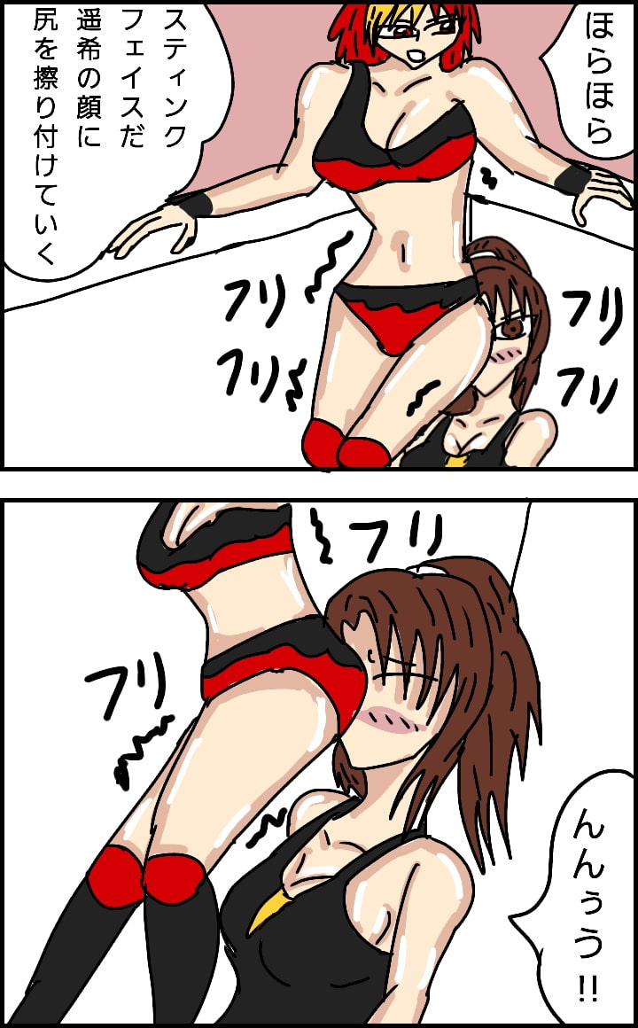 ビューティレズバトルスペシャルセット3