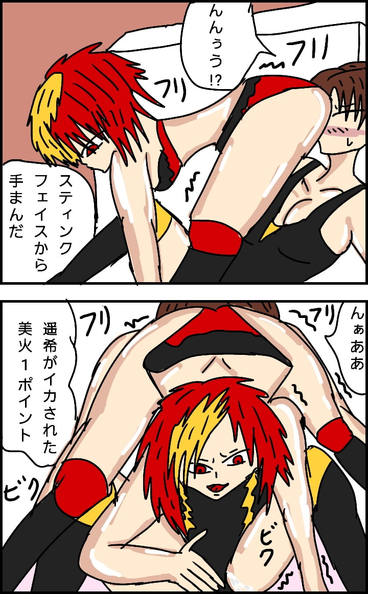 ビューティレズバトルスペシャルセット3