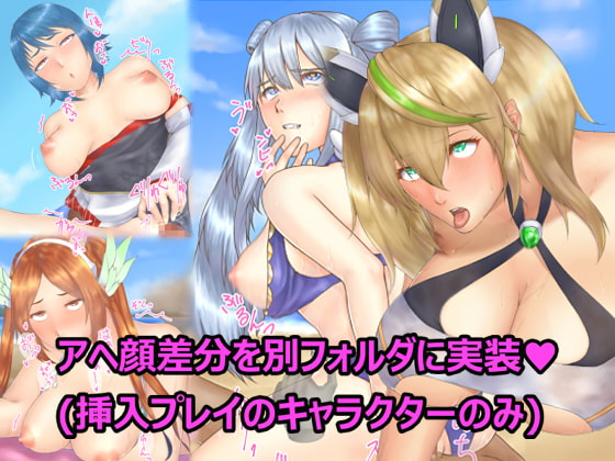 And you Records 2 ～いちゃらぶリゾート～