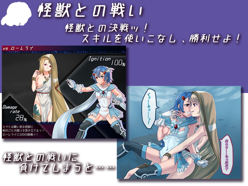 魔法少女ミナト‐水槽の町と黒き竜‐