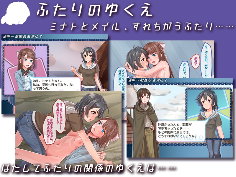 魔法少女ミナト‐水槽の町と黒き竜‐