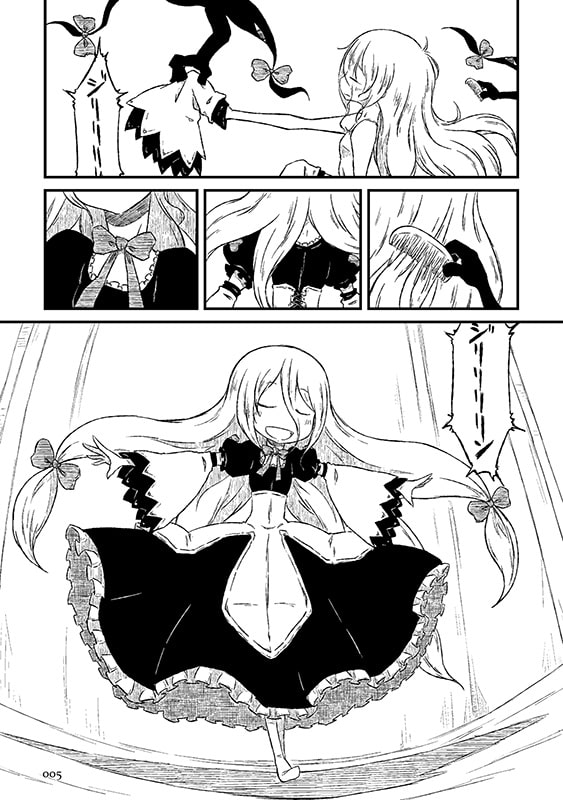 そんなえにし。