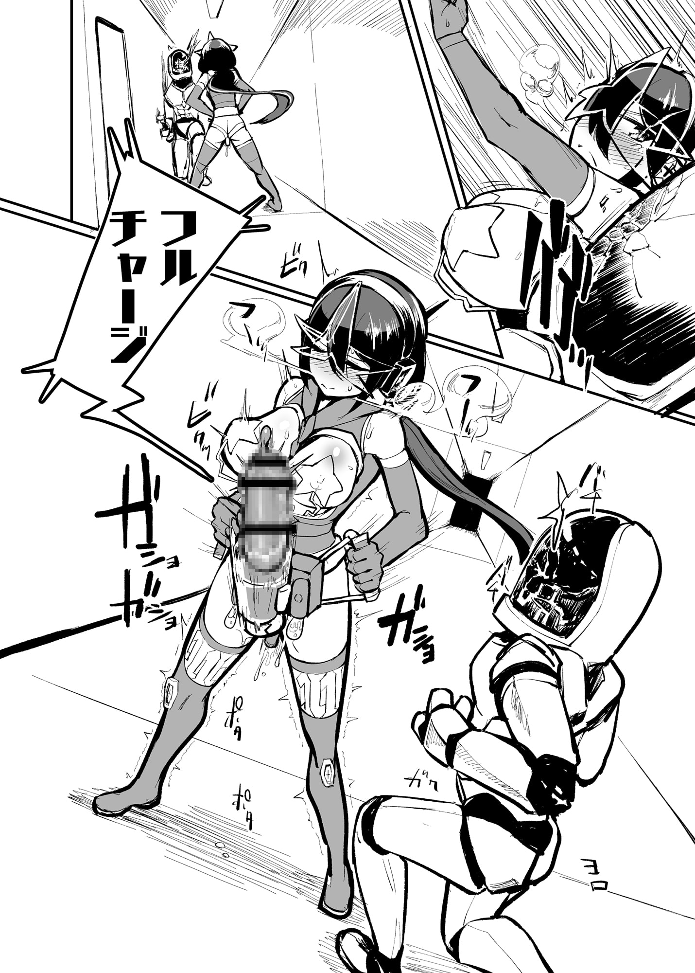 錬金星颯プラスワン