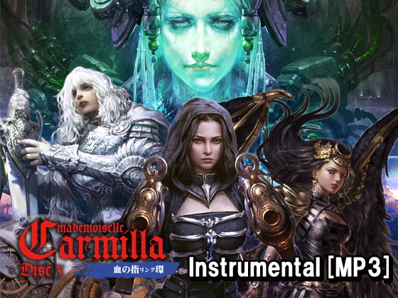 mademoiselle Carmilla -Blood Ring- Disc3 音楽版