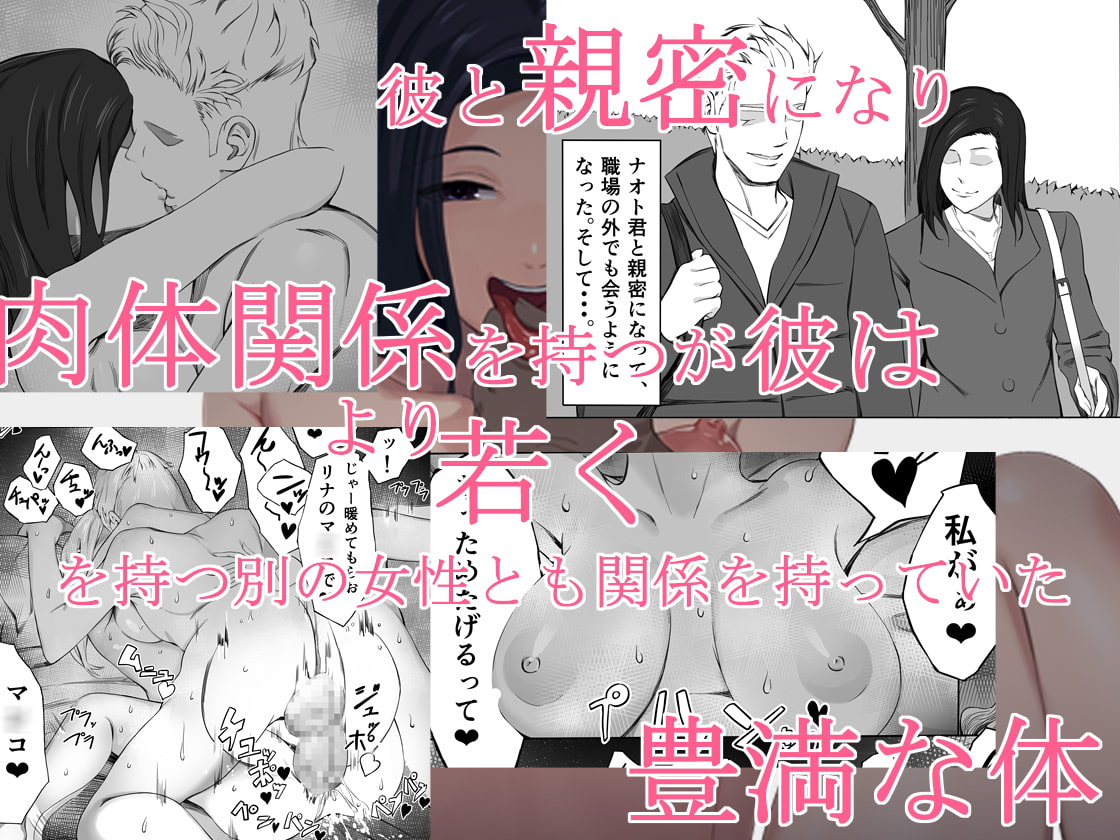 佳菜子ちゃんのパコ活