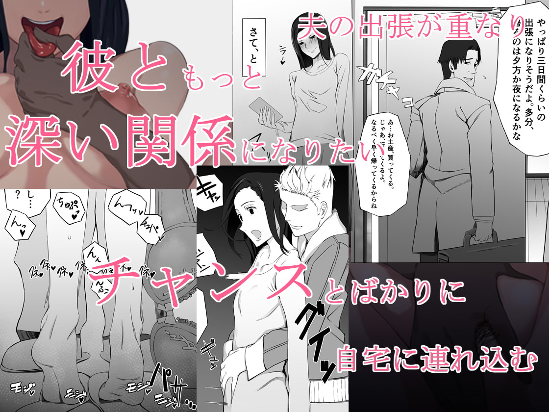 佳菜子ちゃんのパコ活