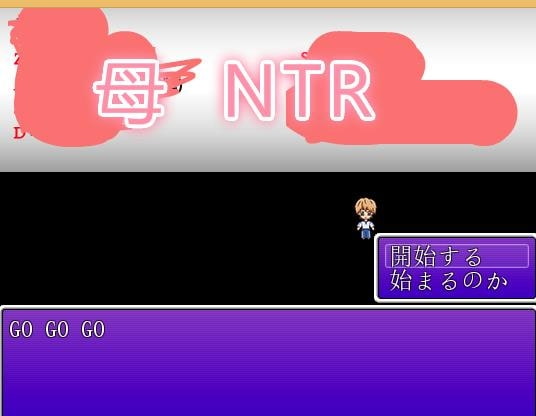 ママがクラスメートの家畜になった【日本語版】