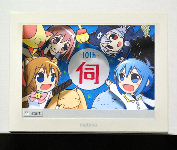 伺かミニ立版古