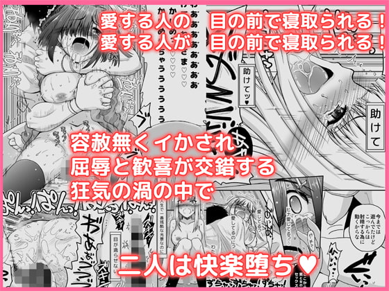 チン負けレズカップル