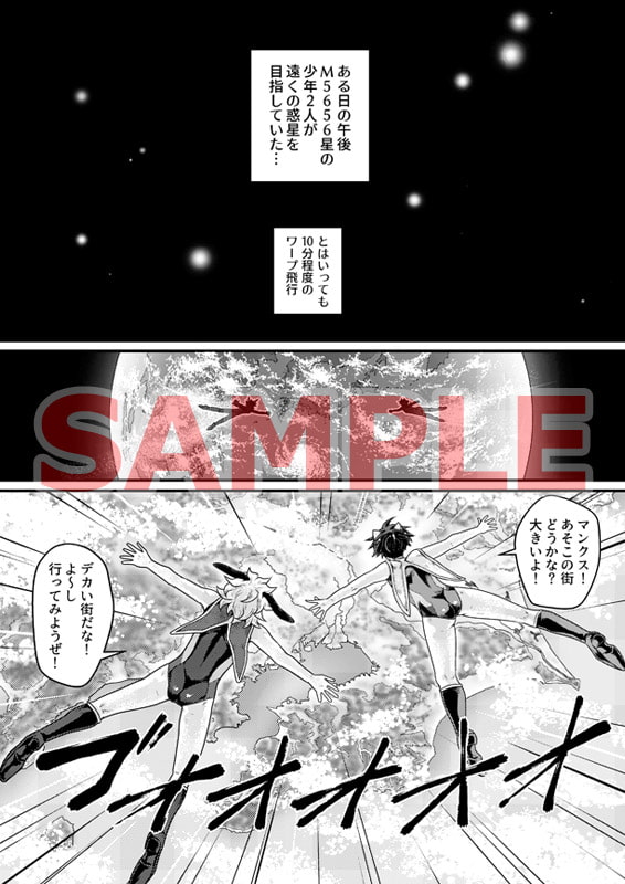 ふぐりんとマンクスのえんそく