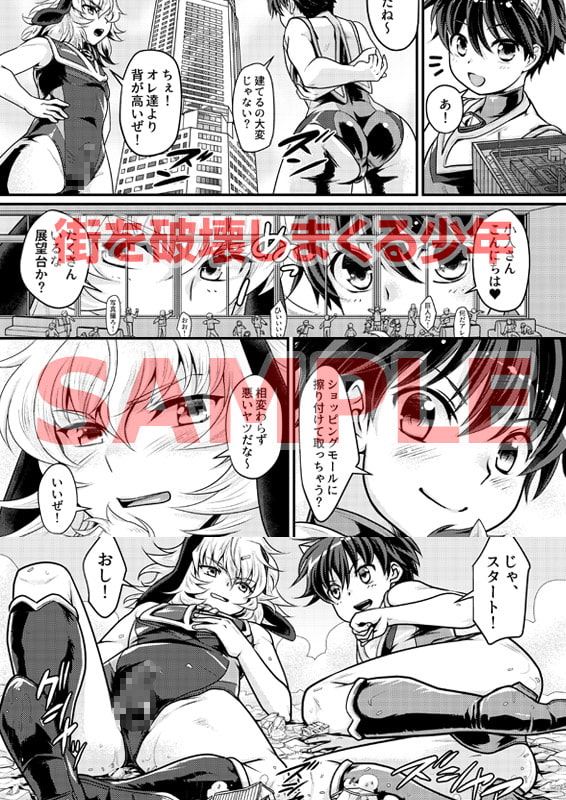 ふぐりんとマンクスのえんそく