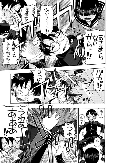 直葉ちゃんのせいだからね