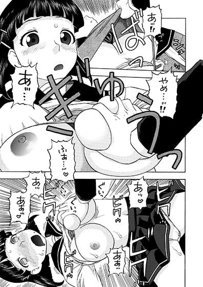 直葉ちゃんのせいだからね