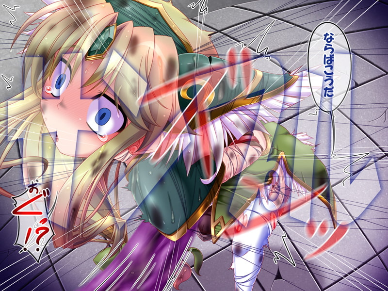 聖剣触手5～聖姫陥落～