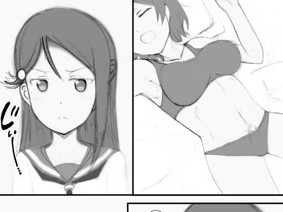 ひみつのかんけい ようりこ編2