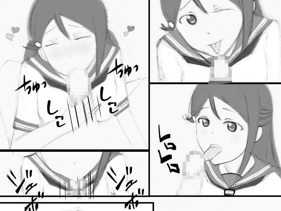 ひみつのかんけい ようりこ編2