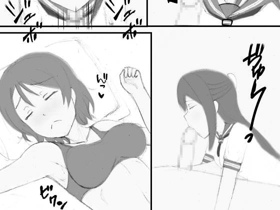 ひみつのかんけい ようりこ編2